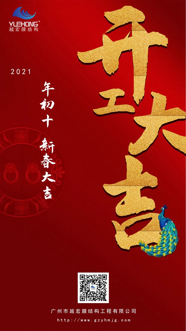 2021 |\I(y)ԽĤY(ji)(gu)_